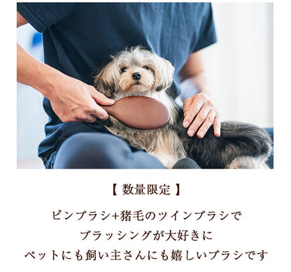 コミュニケーションブラシ ペット用ブラッシングブラシ｜やさしくマッサージ＆抜け毛ケア｜犬用