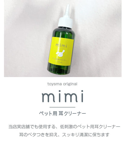 mimi ペット用イヤークリーナー 100ml｜低刺激＆無香料タイプ｜犬用