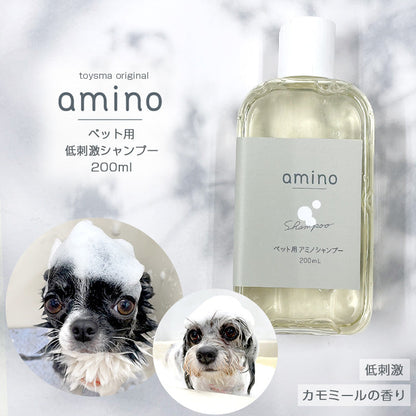 amino 低刺激ペット用シャンプー＆コンディショナー｜アミノ酸配合・艶仕上げ｜犬用