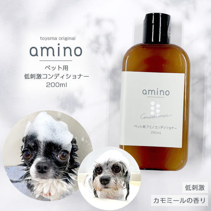 amino 低刺激ペット用シャンプー＆コンディショナー｜アミノ酸配合・艶仕上げ｜犬用