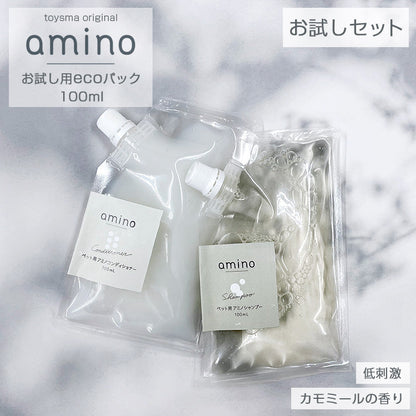 amino 低刺激ペット用シャンプー＆コンディショナー｜アミノ酸配合・艶仕上げ｜犬用