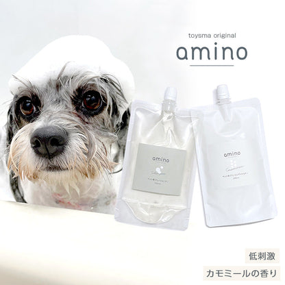 amino 低刺激ペット用シャンプー＆コンディショナー｜アミノ酸配合・艶仕上げ｜犬用